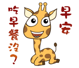 Giraff Part 4 sticker #11899272