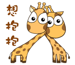 Giraff Part 4 sticker #11899273