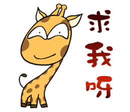 Giraff Part 4 sticker #11899274