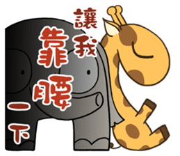 Giraff Part 4 sticker #11899275