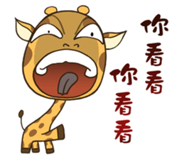 Giraff Part 4 sticker #11899276