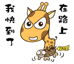 Giraff Part 4 sticker #11899279