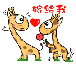 Giraff Part 4 sticker #11899280