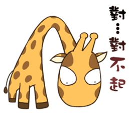 Giraff Part 4 sticker #11899284