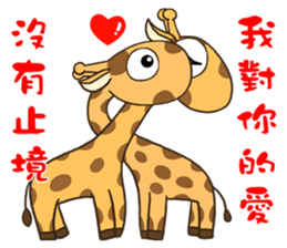 Giraff Part 4 sticker #11899285