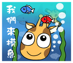 Giraff Part 4 sticker #11899287