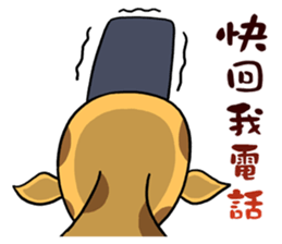 Giraff Part 4 sticker #11899288