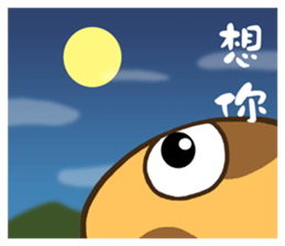 Giraff Part 4 sticker #11899291