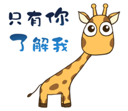 Giraff Part 4 sticker #11899295