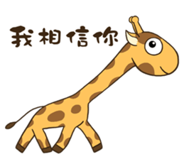 Giraff Part 4 sticker #11899296