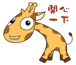 Giraff Part 4 sticker #11899298