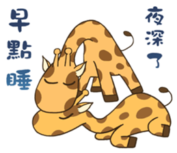 Giraff Part 4 sticker #11899299