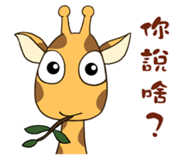 Giraff Part 4 sticker #11899300