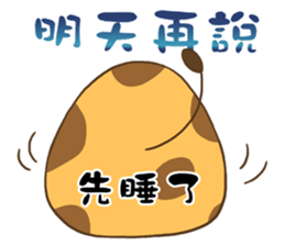 Giraff Part 4 sticker #11899302