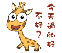 Giraff Part 4 sticker #11899305