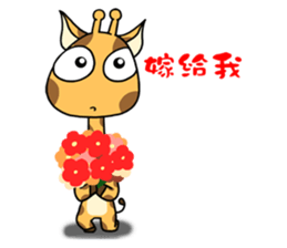 Giraff Part 4 sticker #11899307