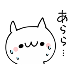 Reaction NUKO sticker #11899312