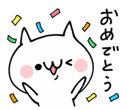 Reaction NUKO sticker #11899314