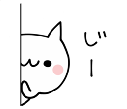 Reaction NUKO sticker #11899315