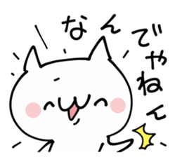 Reaction NUKO sticker #11899317