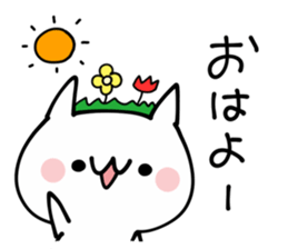 Reaction NUKO sticker #11899318