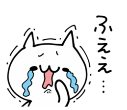 Reaction NUKO sticker #11899320
