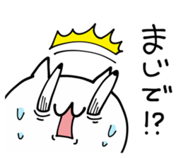 Reaction NUKO sticker #11899321
