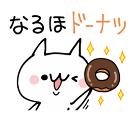 Reaction NUKO sticker #11899322