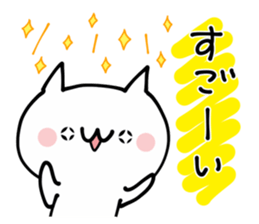 Reaction NUKO sticker #11899323