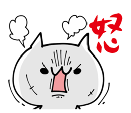 Reaction NUKO sticker #11899325