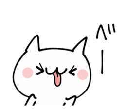 Reaction NUKO sticker #11899327