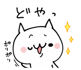 Reaction NUKO sticker #11899328