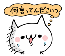 Reaction NUKO sticker #11899333