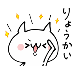 Reaction NUKO sticker #11899334