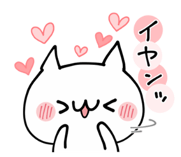 Reaction NUKO sticker #11899337