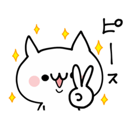 Reaction NUKO sticker #11899341