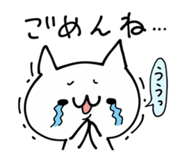 Reaction NUKO sticker #11899345