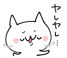Reaction NUKO sticker #11899347