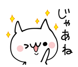 Reaction NUKO sticker #11899349