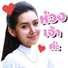 พิกุล - สารภี