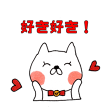 The cat which is pretty, and vigorous sticker #11899395