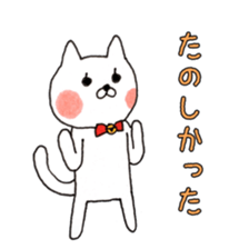 The cat which is pretty, and vigorous sticker #11899399