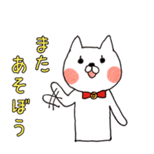 The cat which is pretty, and vigorous sticker #11899400