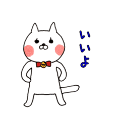 The cat which is pretty, and vigorous sticker #11899412