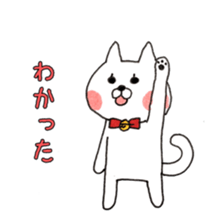 The cat which is pretty, and vigorous sticker #11899413