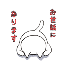 The cat which is pretty, and vigorous sticker #11899418