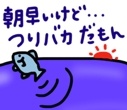 the seafood sticker #11899591