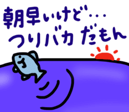 the seafood sticker #11899591