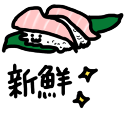 the seafood sticker #11899593