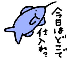 the seafood sticker #11899596